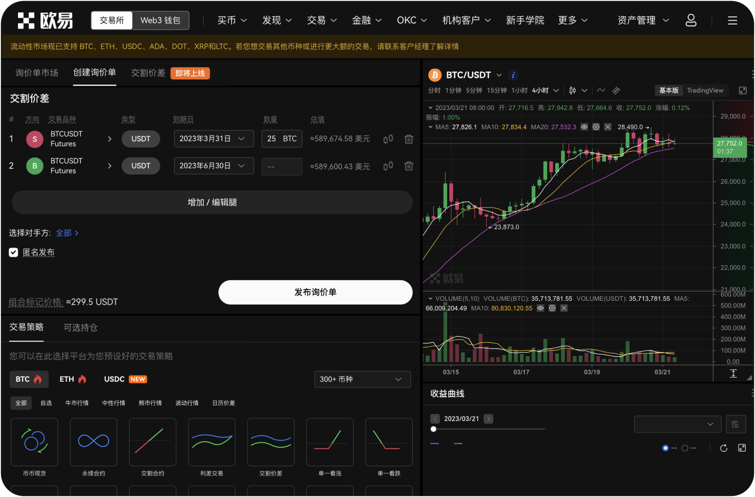 如何查看币安的储备金证明